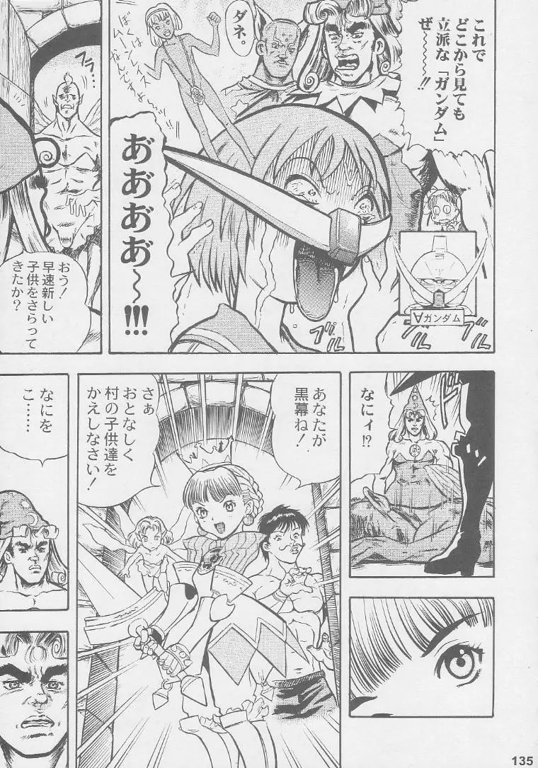 Page 135