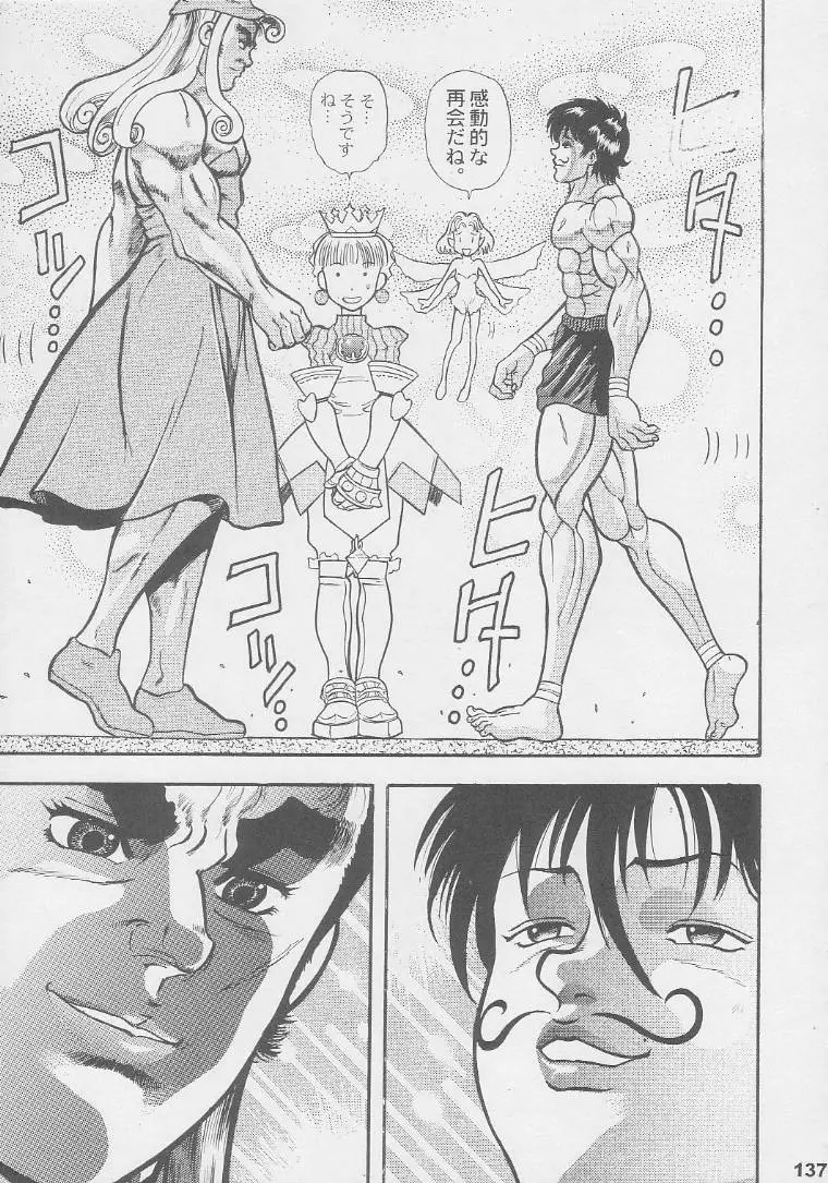 Page 137