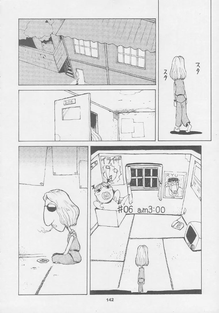 Page 142
