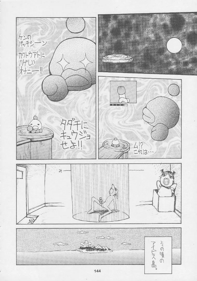 Page 144