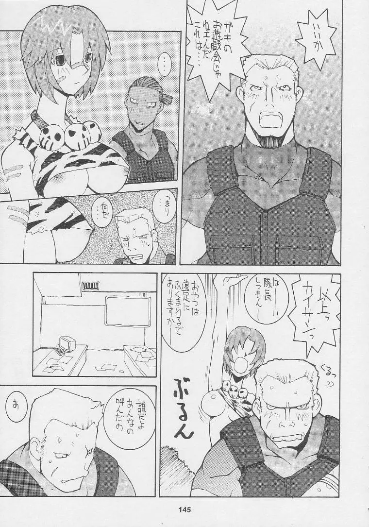 Page 145