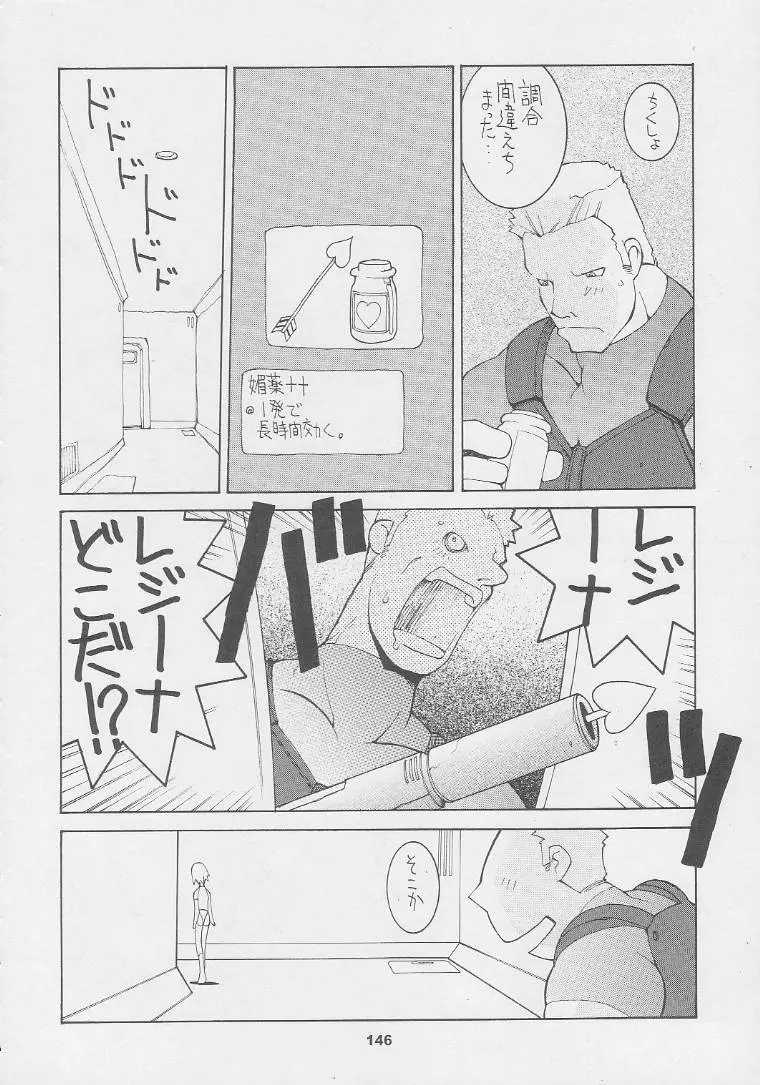 Page 146