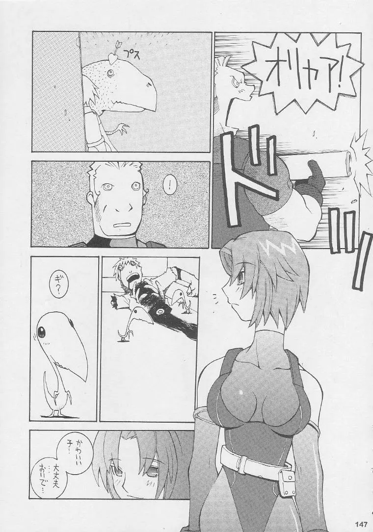 Page 147