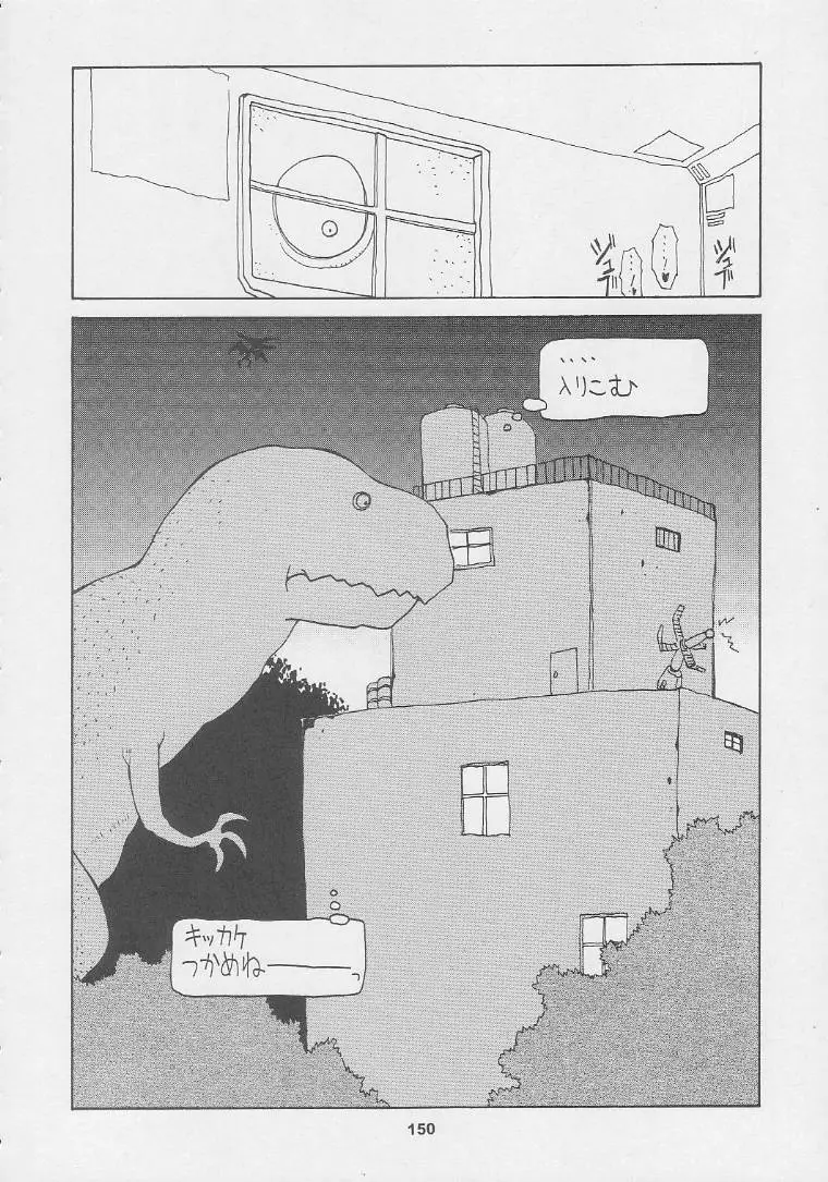 Page 150