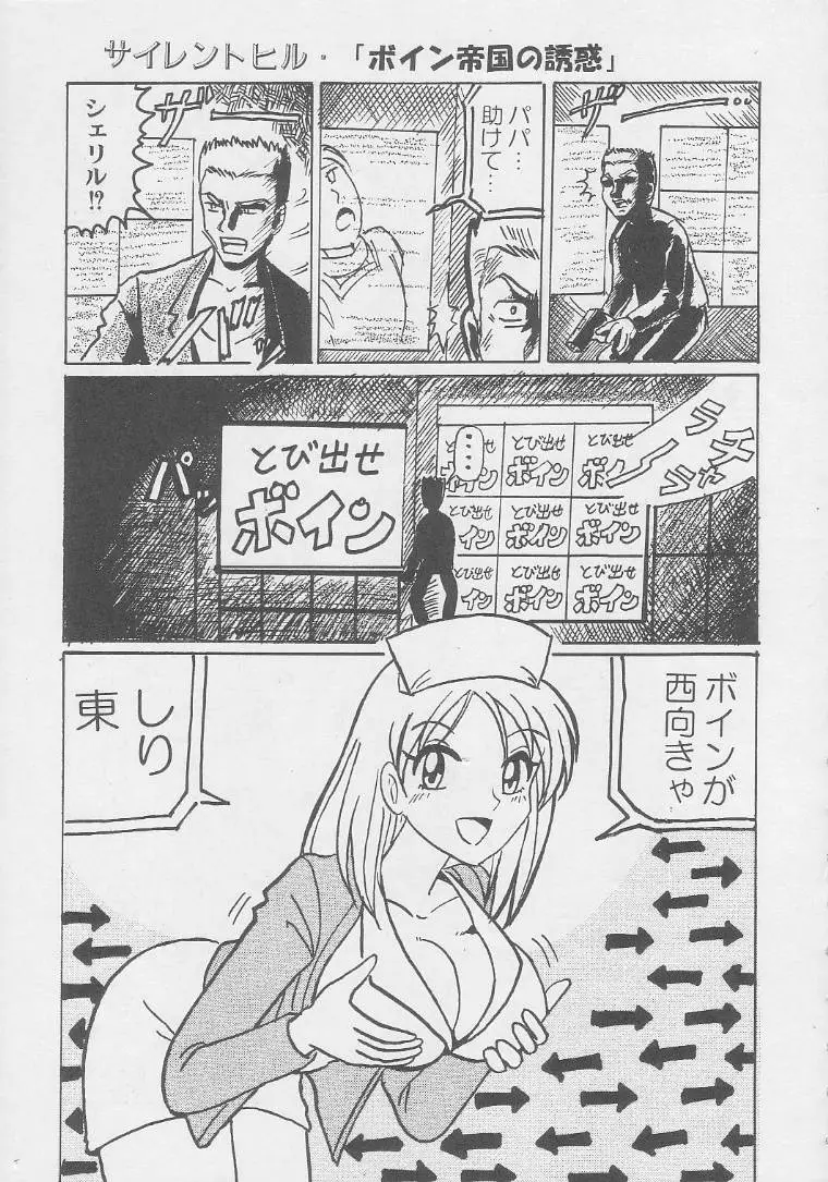 Page 159
