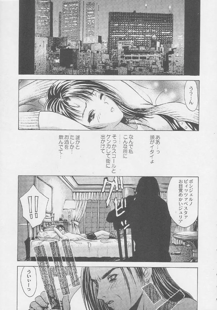 Page 161