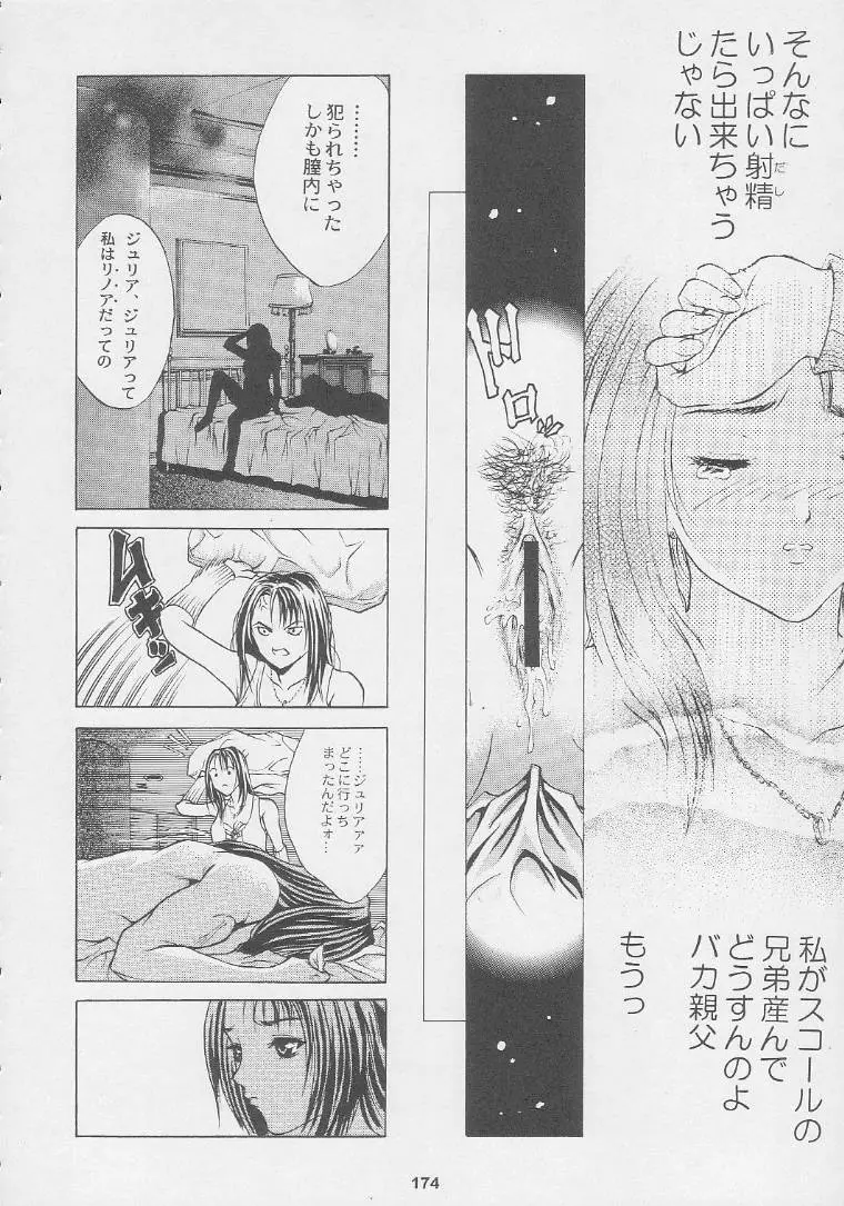 Page 174