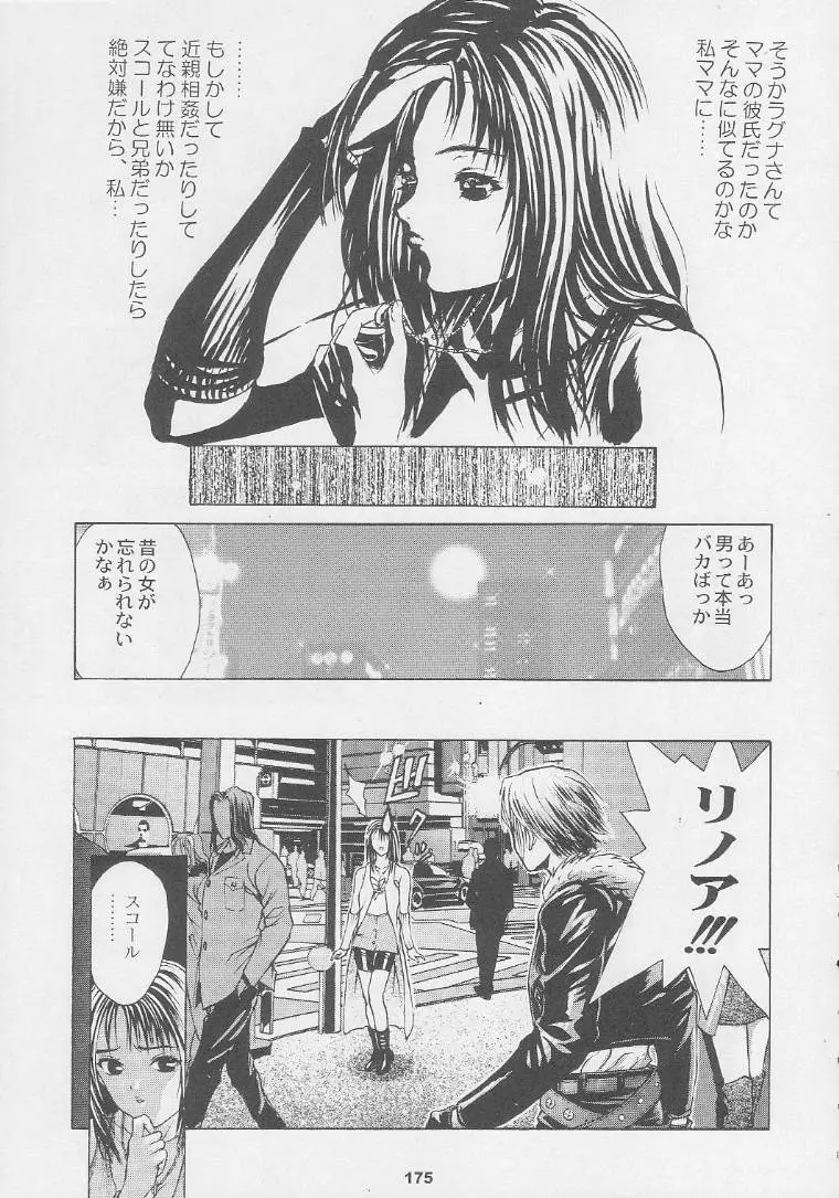 Page 175
