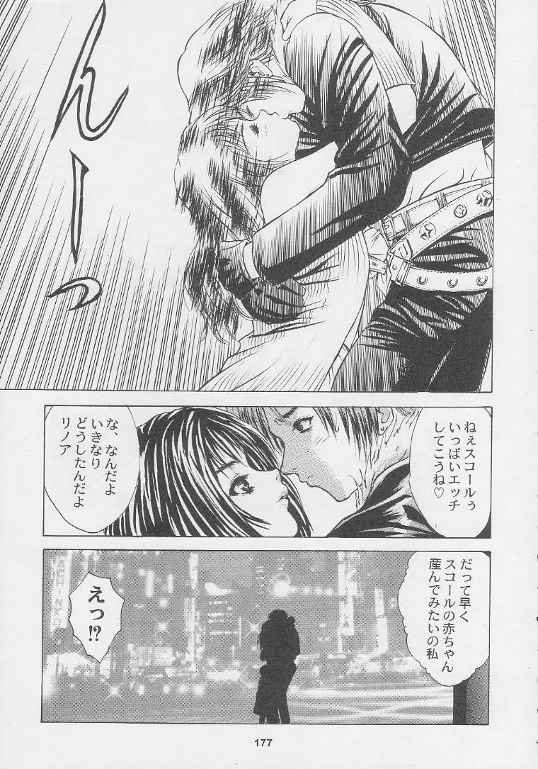 Page 177
