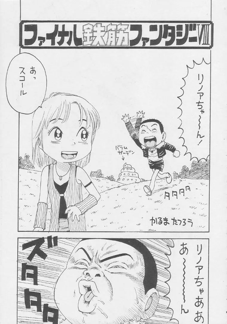 Page 179