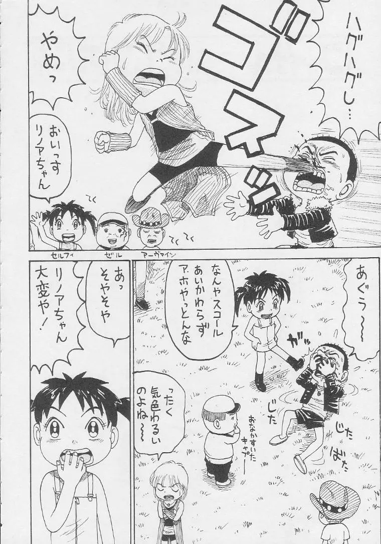 Page 180