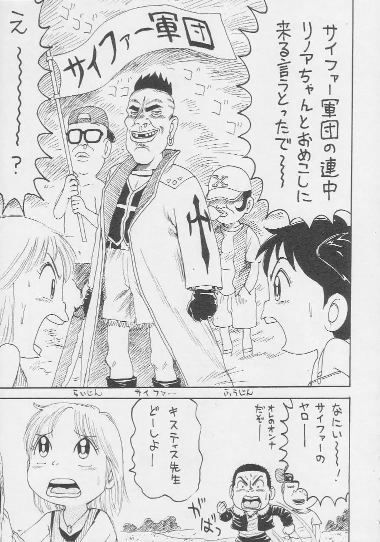 Page 181
