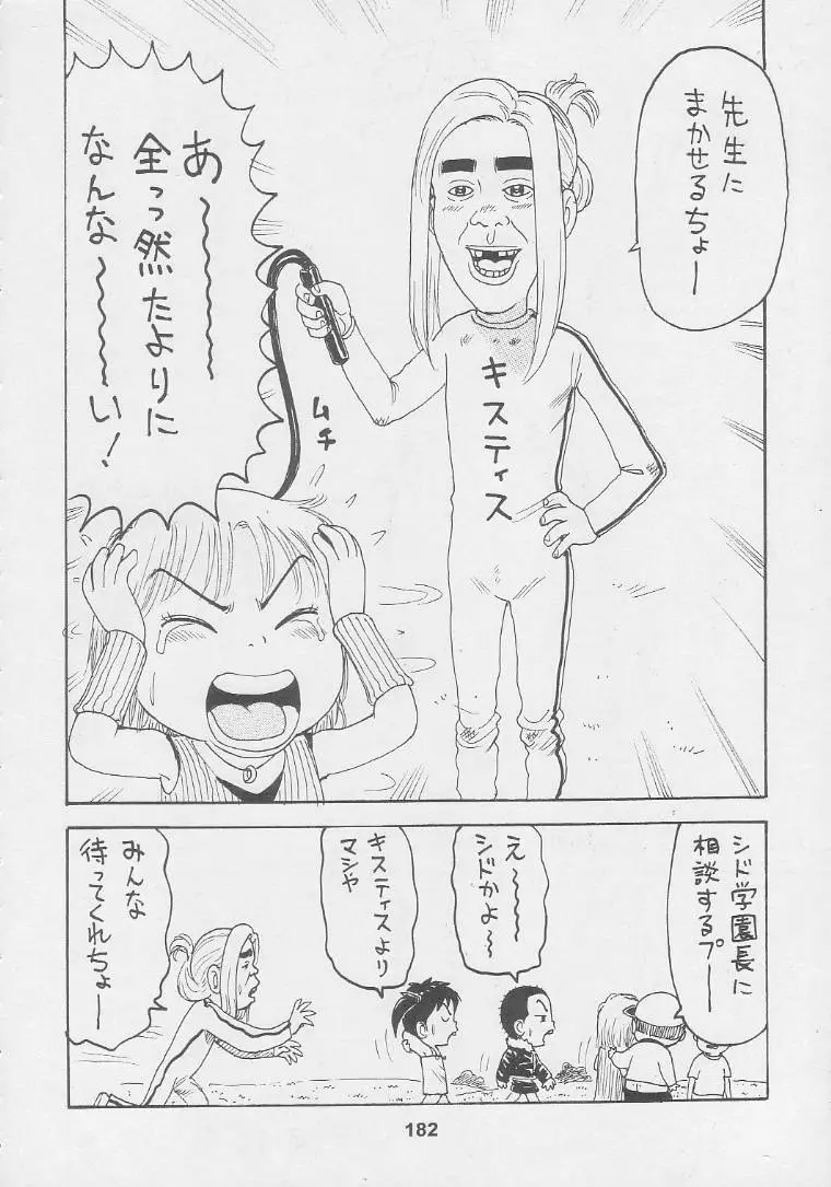 Page 182