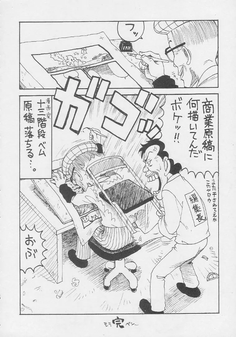 Page 184