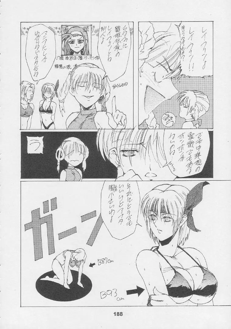 Page 188