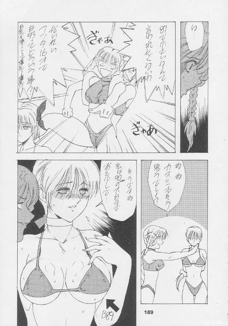 Page 189