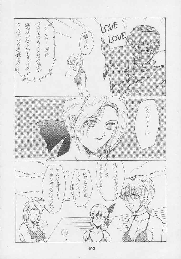 Page 192