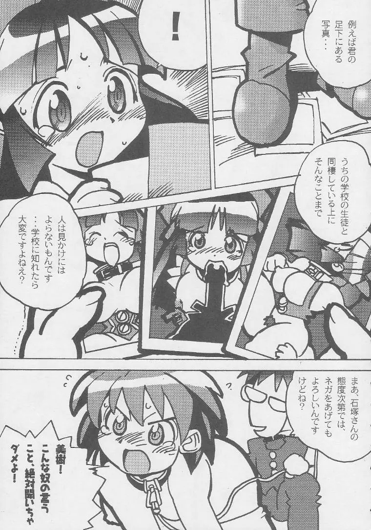Page 195