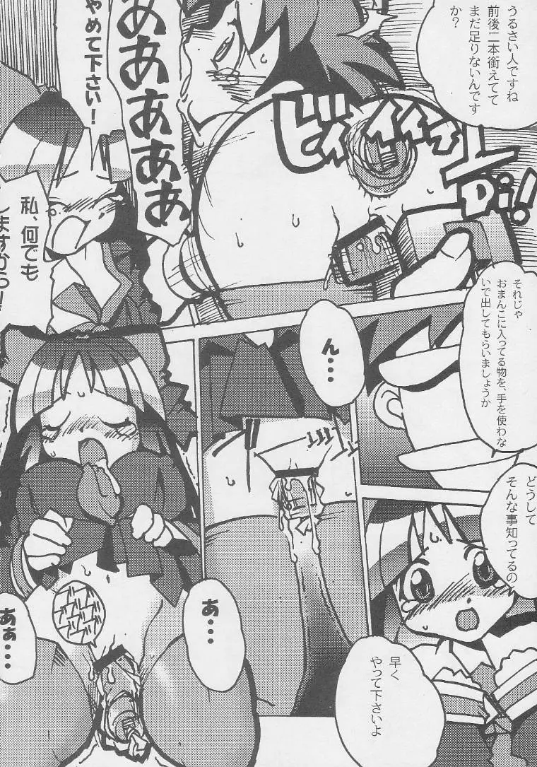 Page 196