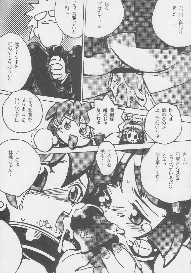 Page 197