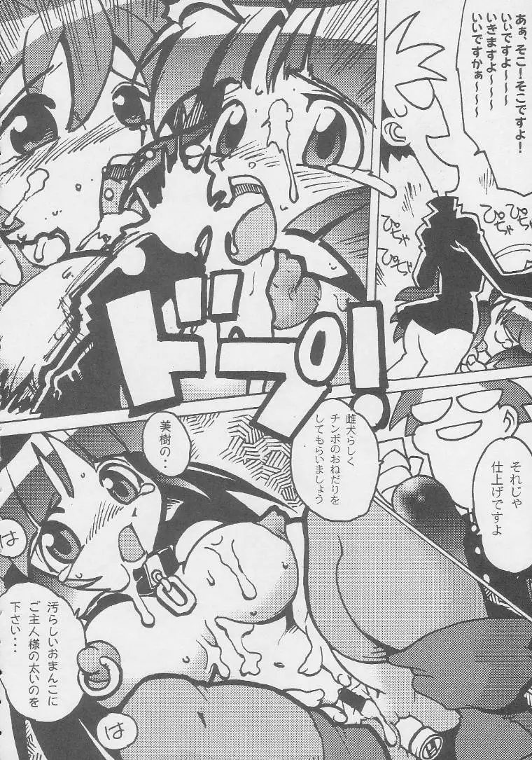 Page 198