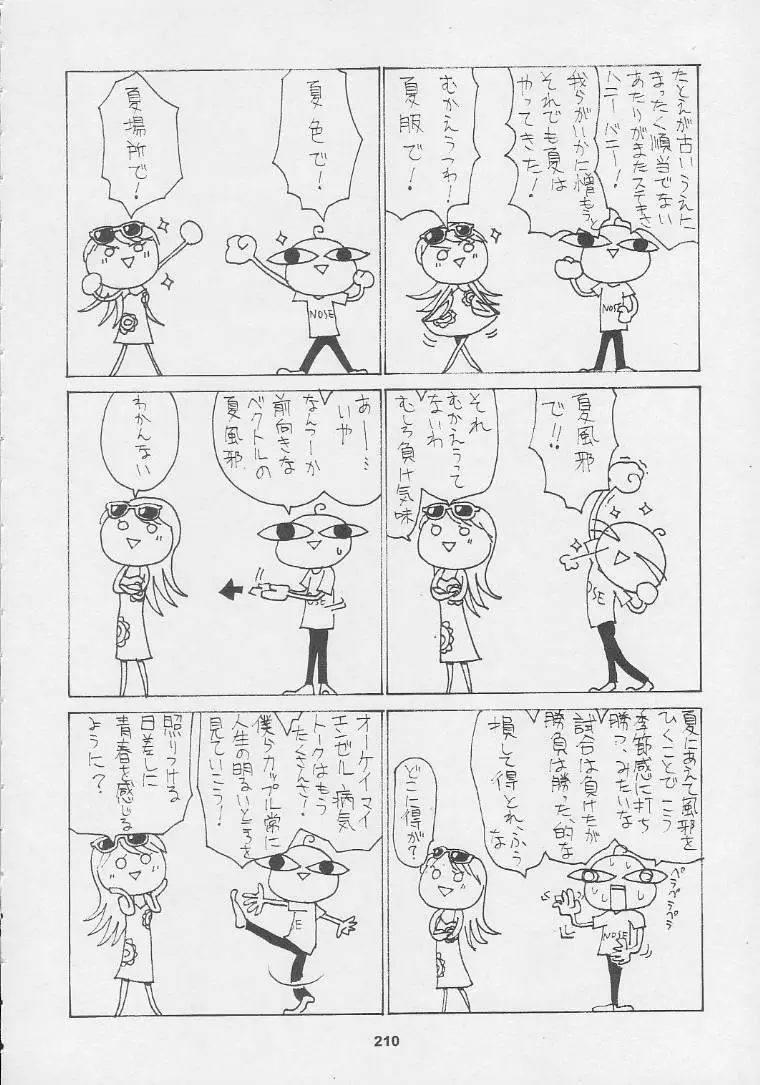 Page 210