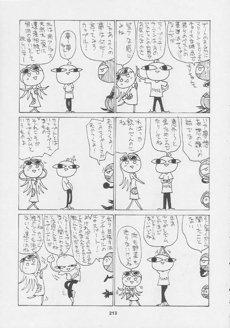 Page 213