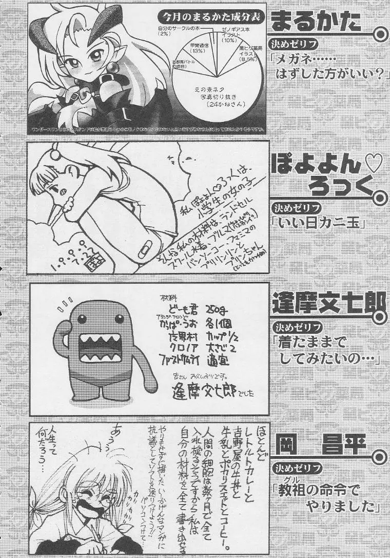 Page 222
