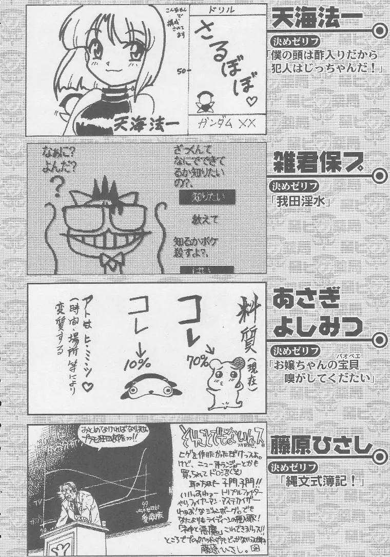 Page 226