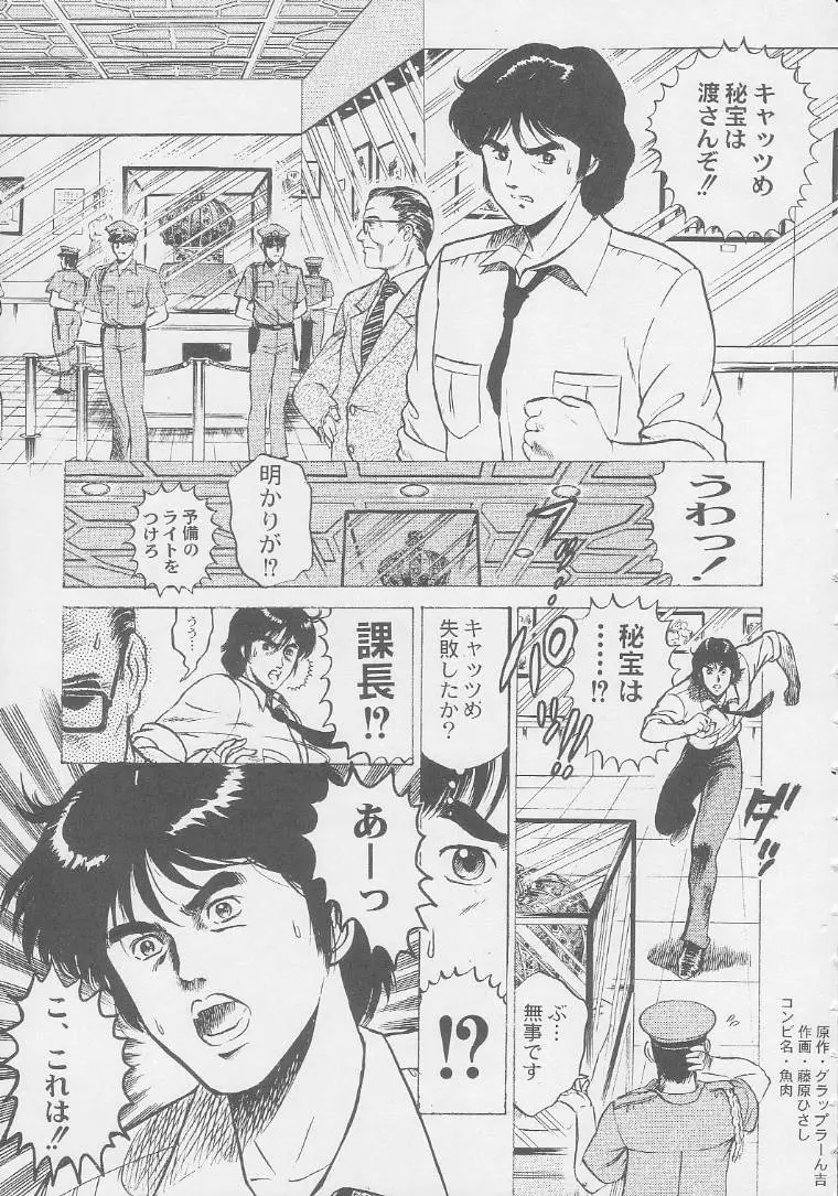 Page 235
