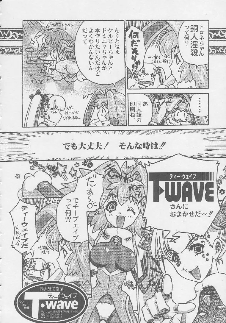 Page 238