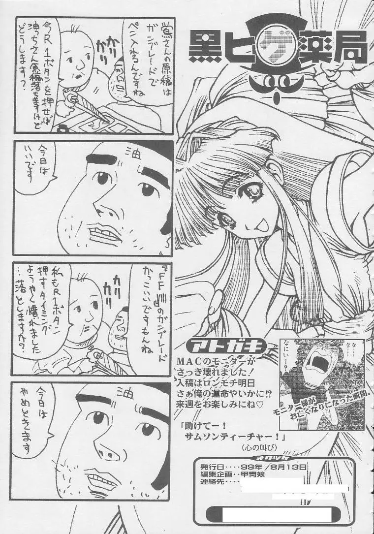 Page 239