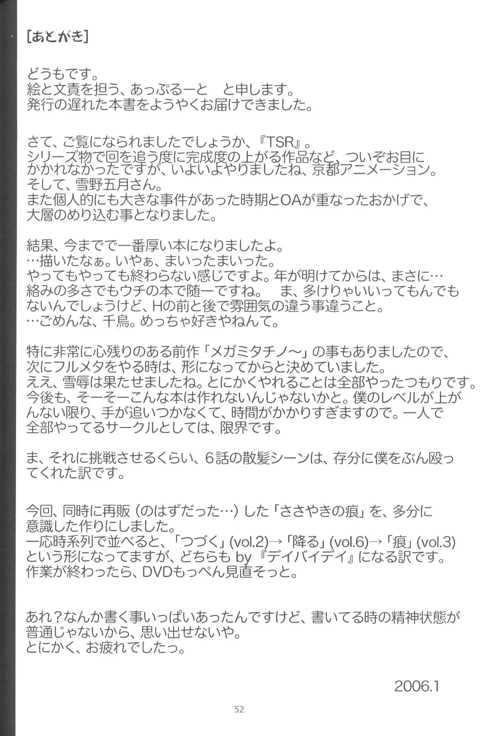 Page 52