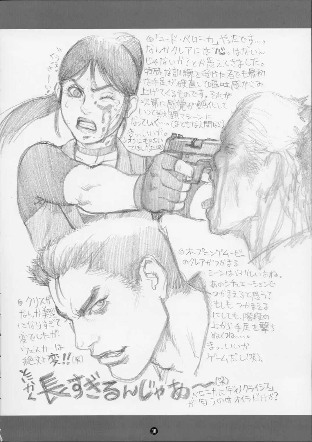 Page 38