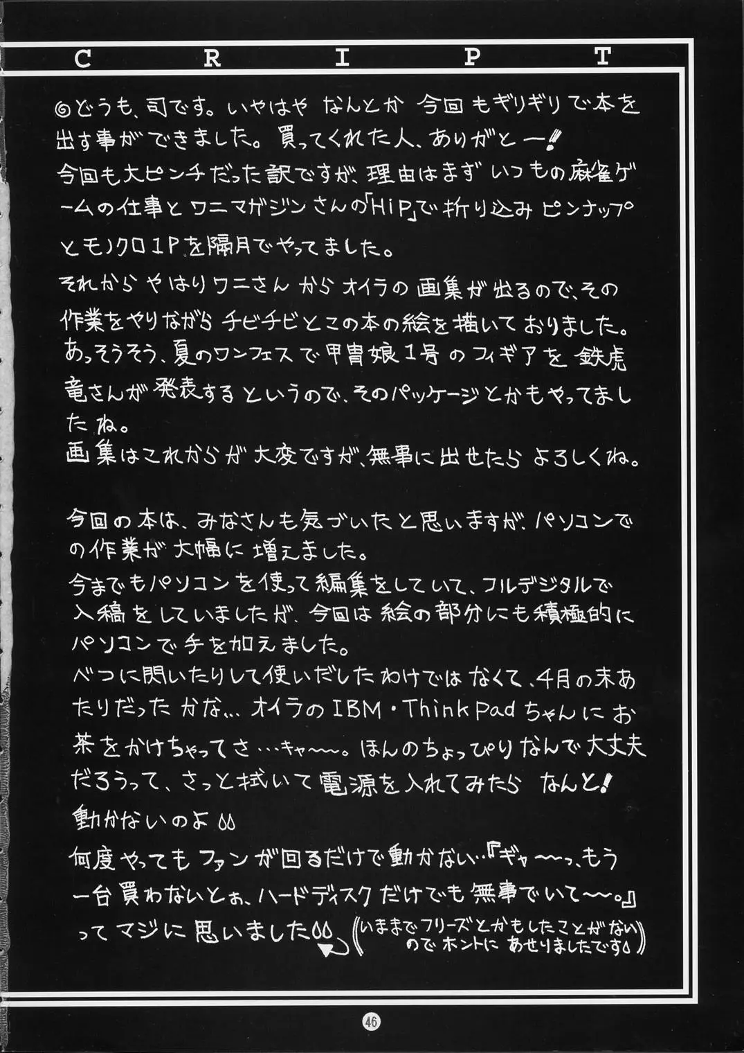 Page 46