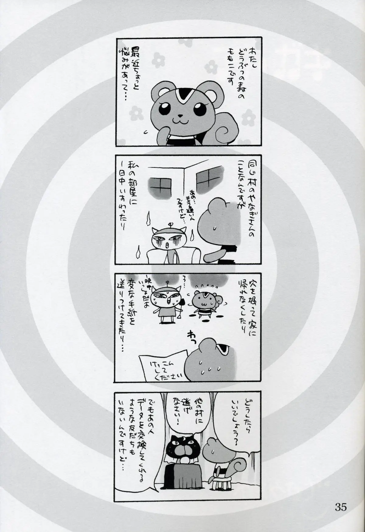 Page 35