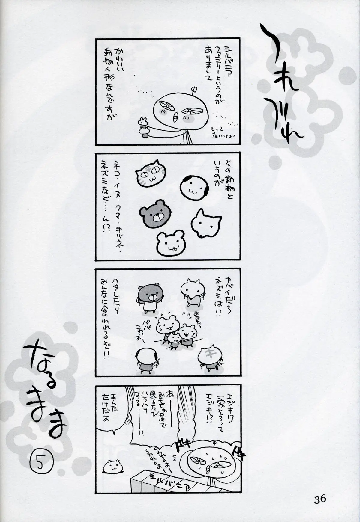 Page 36