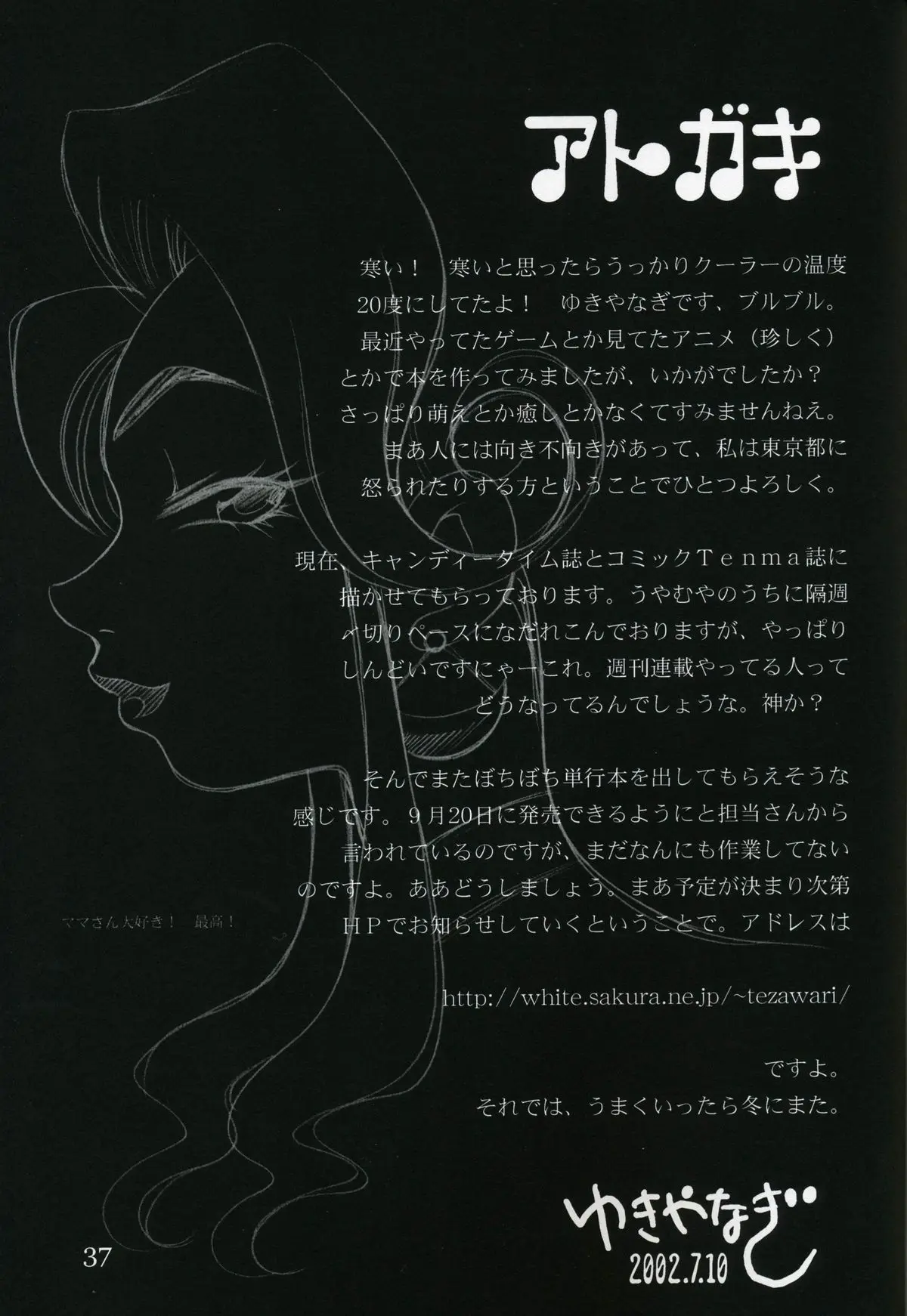 Page 37