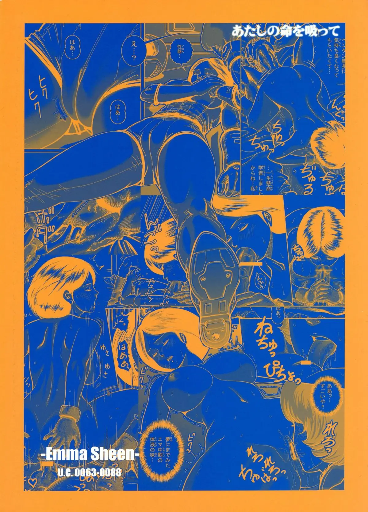 Page 42
