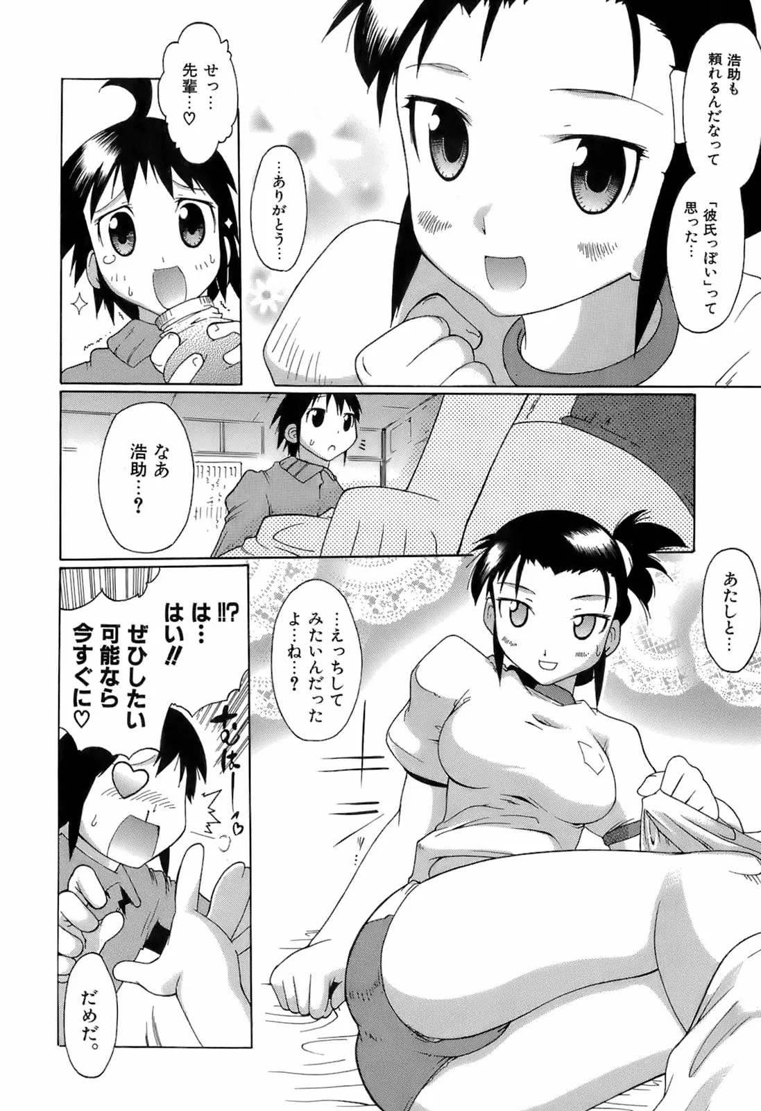 Page 146