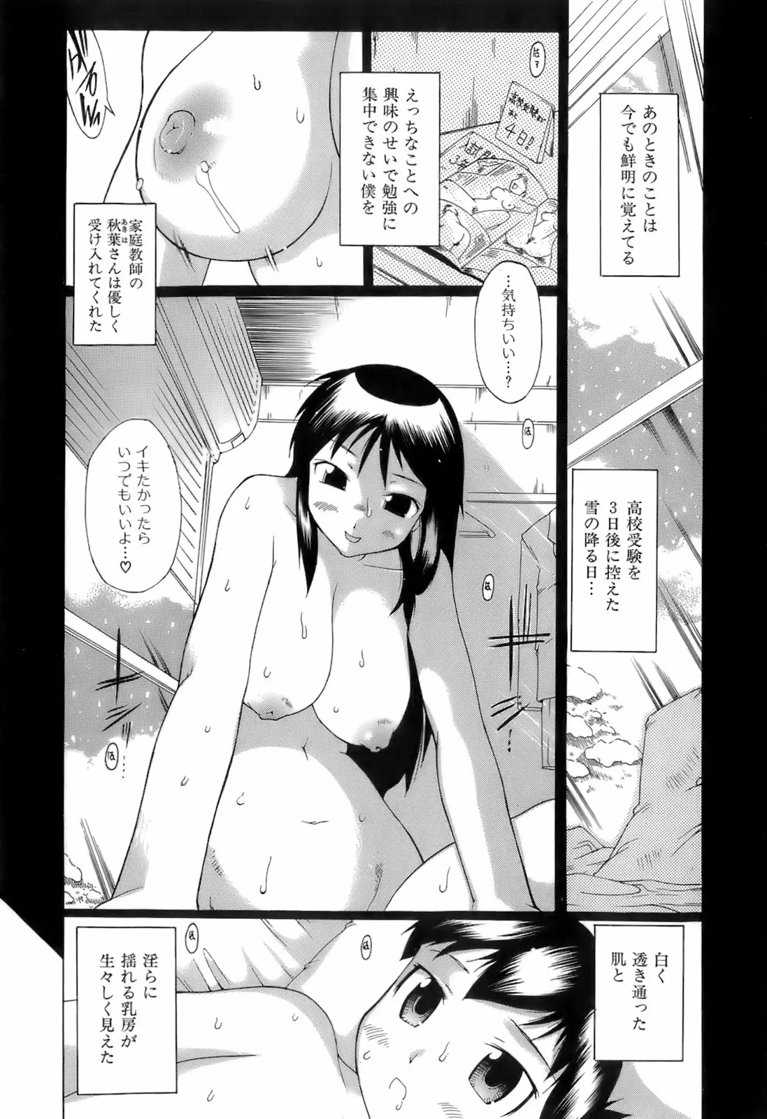 Page 157