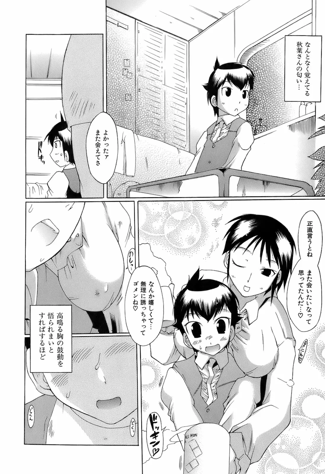 Page 162