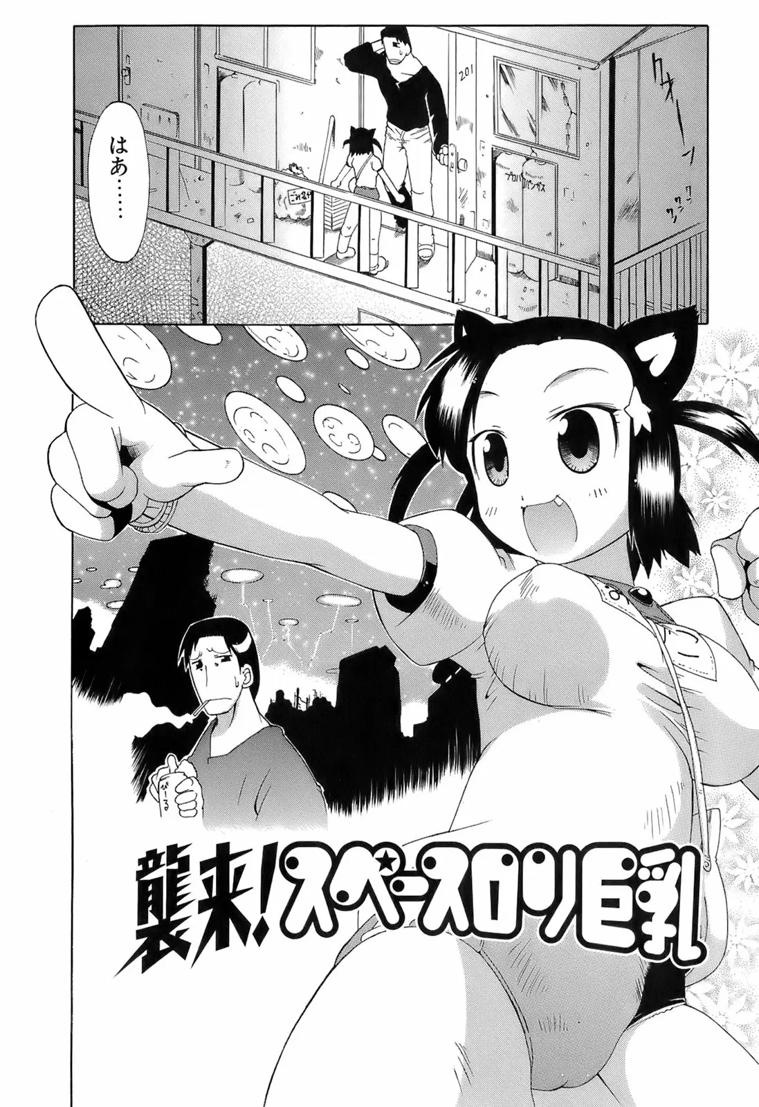 Page 176