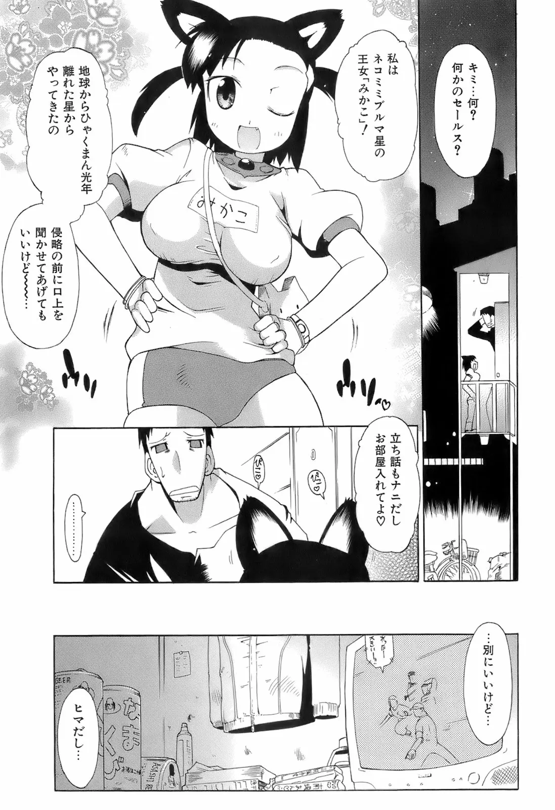 Page 177