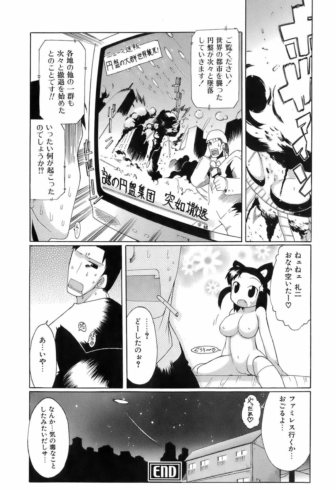 Page 192