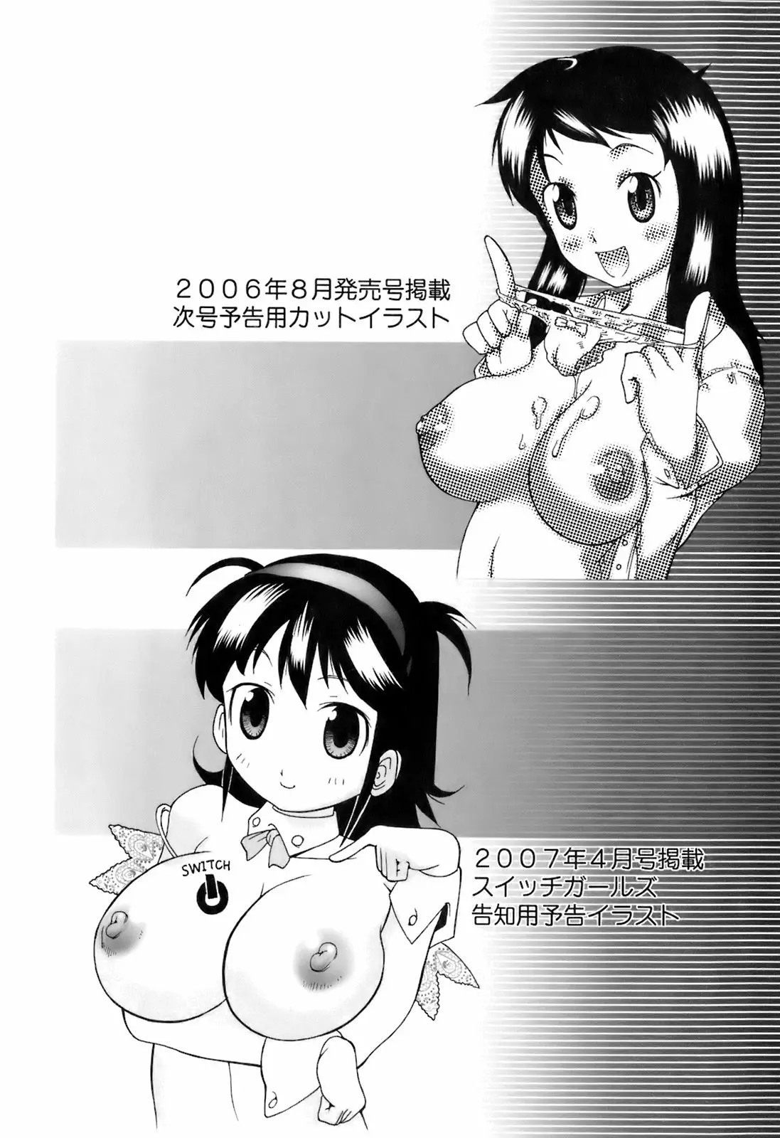 Page 194