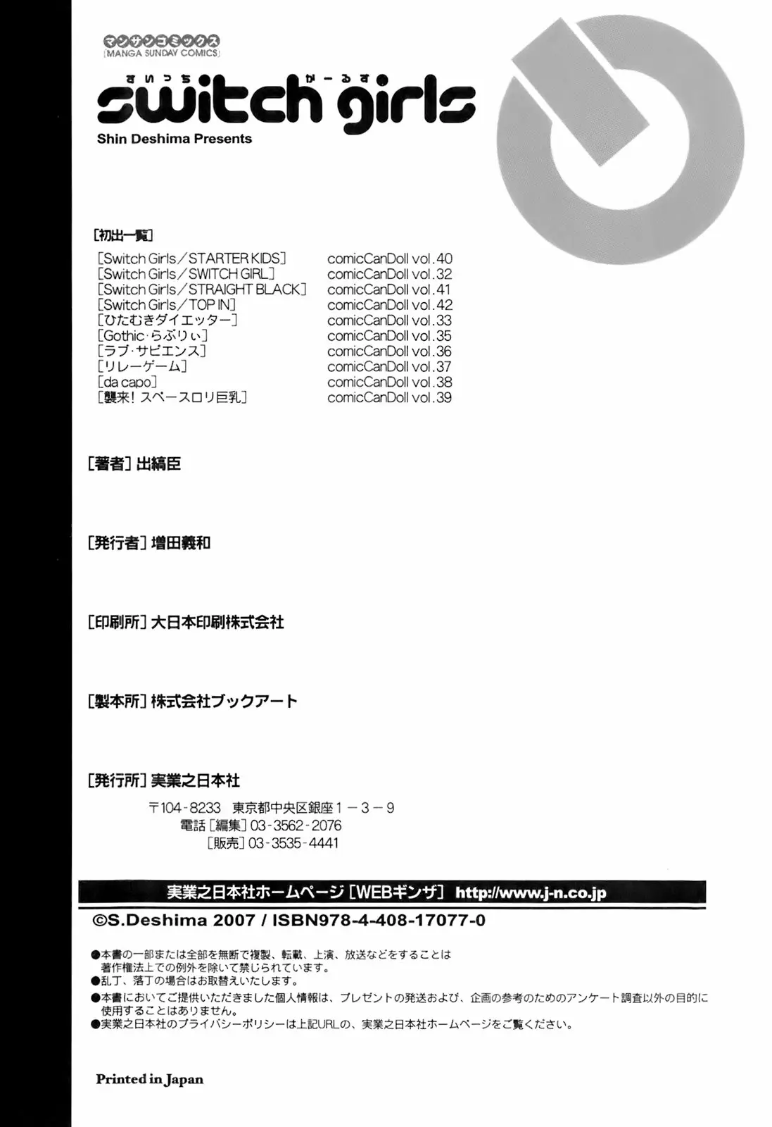 Page 198