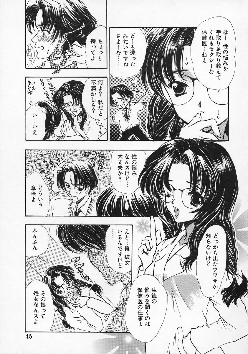 Page 45