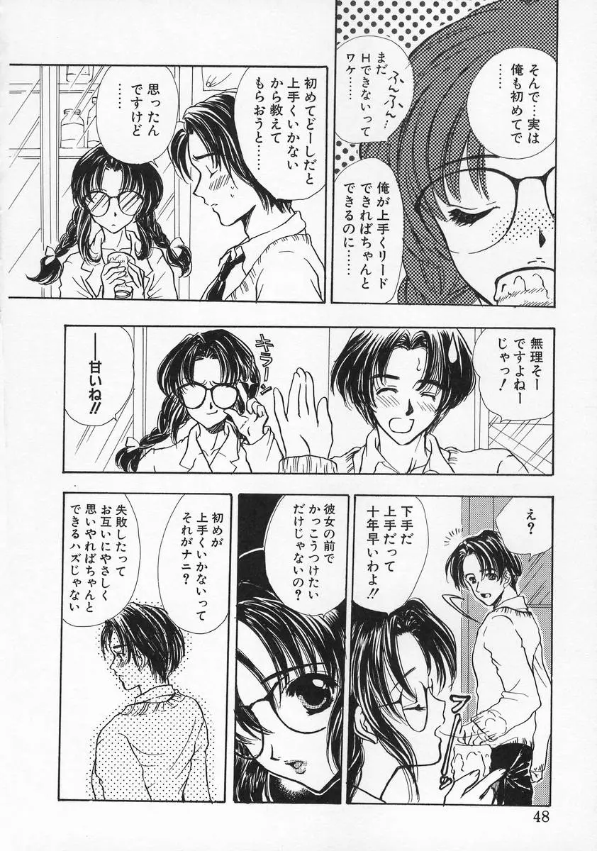 Page 48