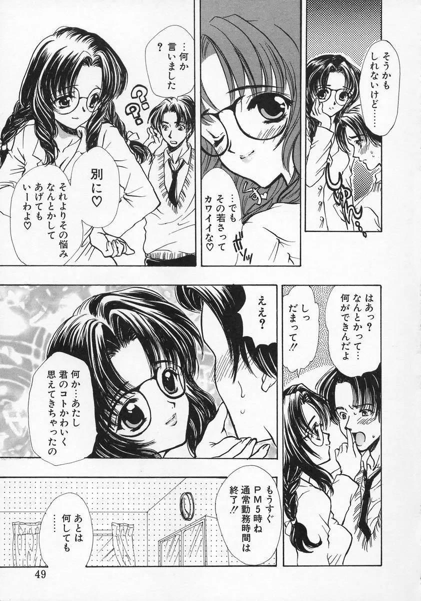 Page 49